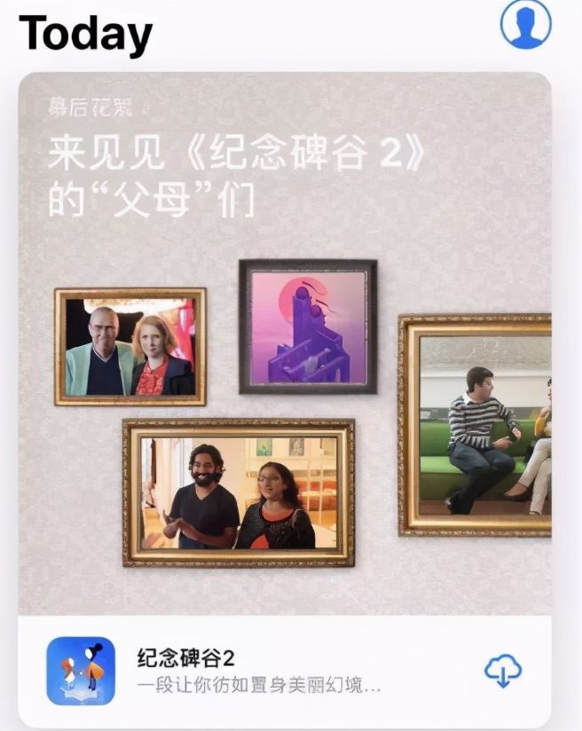 游戏|椰岛游戏CEO鲍嵬伟：独立游戏在商业化设计上有很长的路要走