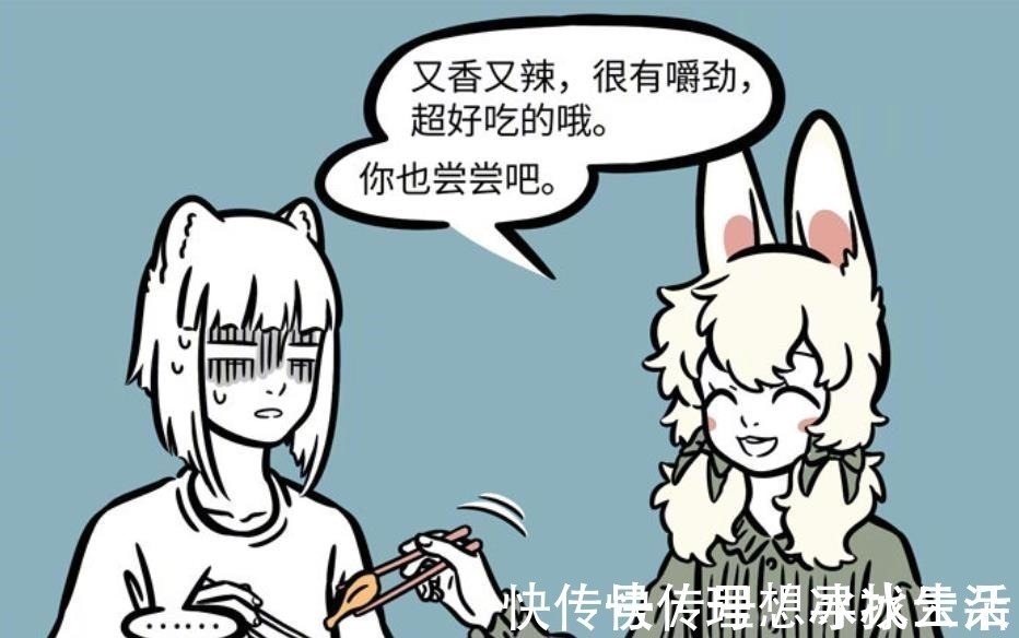 干锅|非人哉小玉和金蟾这对冤家,连中午饭都是对方