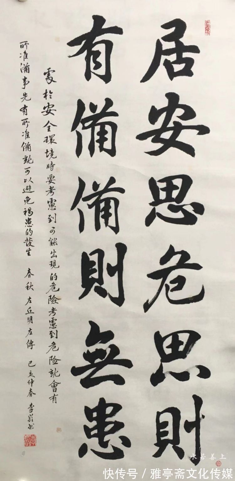 一带一路|艺术名家网络个人展——李岩