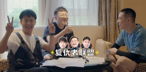 孟鹤堂|《德云斗笑社》第二季：栾云平烧饼孟鹤堂，谁的饭局更有人气