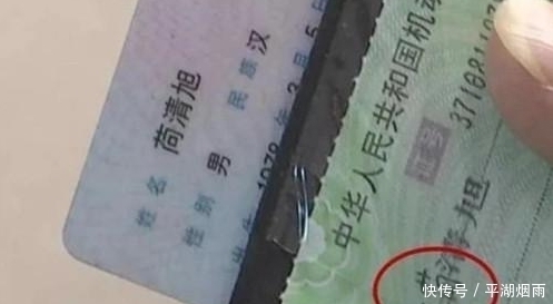 男子因“罕见” 姓氏,40岁还无法办结婚证,曾强烈请求废除