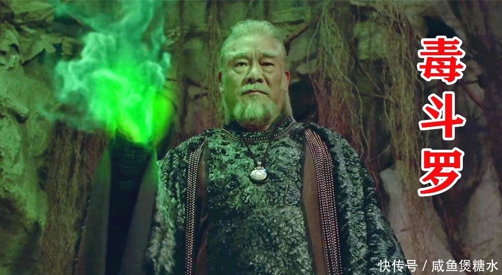 斗罗大陆剧版魂圣时年出场,唐三差点被控制,精神系魂圣这么强?