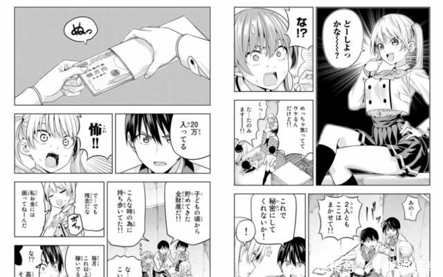 女朋友|《女友成双》,后宫不断增加,果然男人就应该全都要