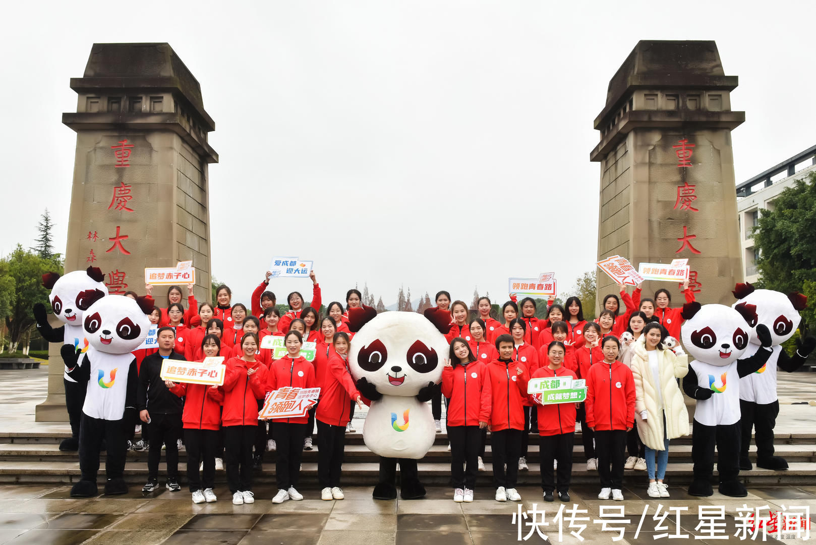 成都|从“蓉”出发！“青春领跑人”系列活动首站打卡重庆