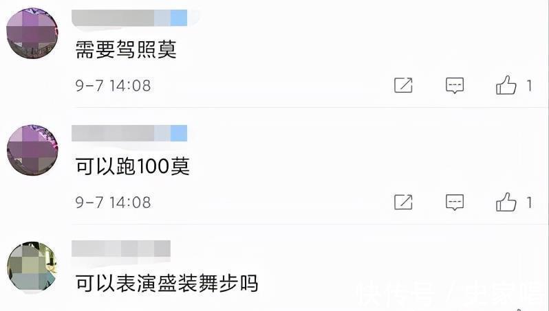 小鹏汽车|小鹏发布可骑乘「智能马」！可聊天可取快递，长相太奇葩
