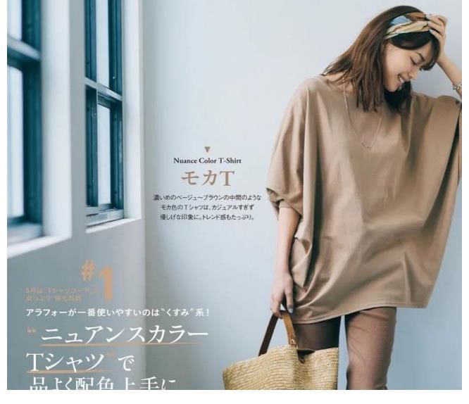 懂得|跟着日本太太学“简单基础款穿搭”，越懂得审美，越穿得“简单”