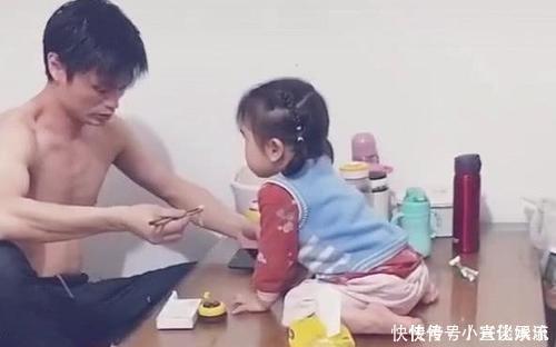 开头|“淡定奶爸”喂小情人吃饭火了,猜中了开头,却没猜到结局