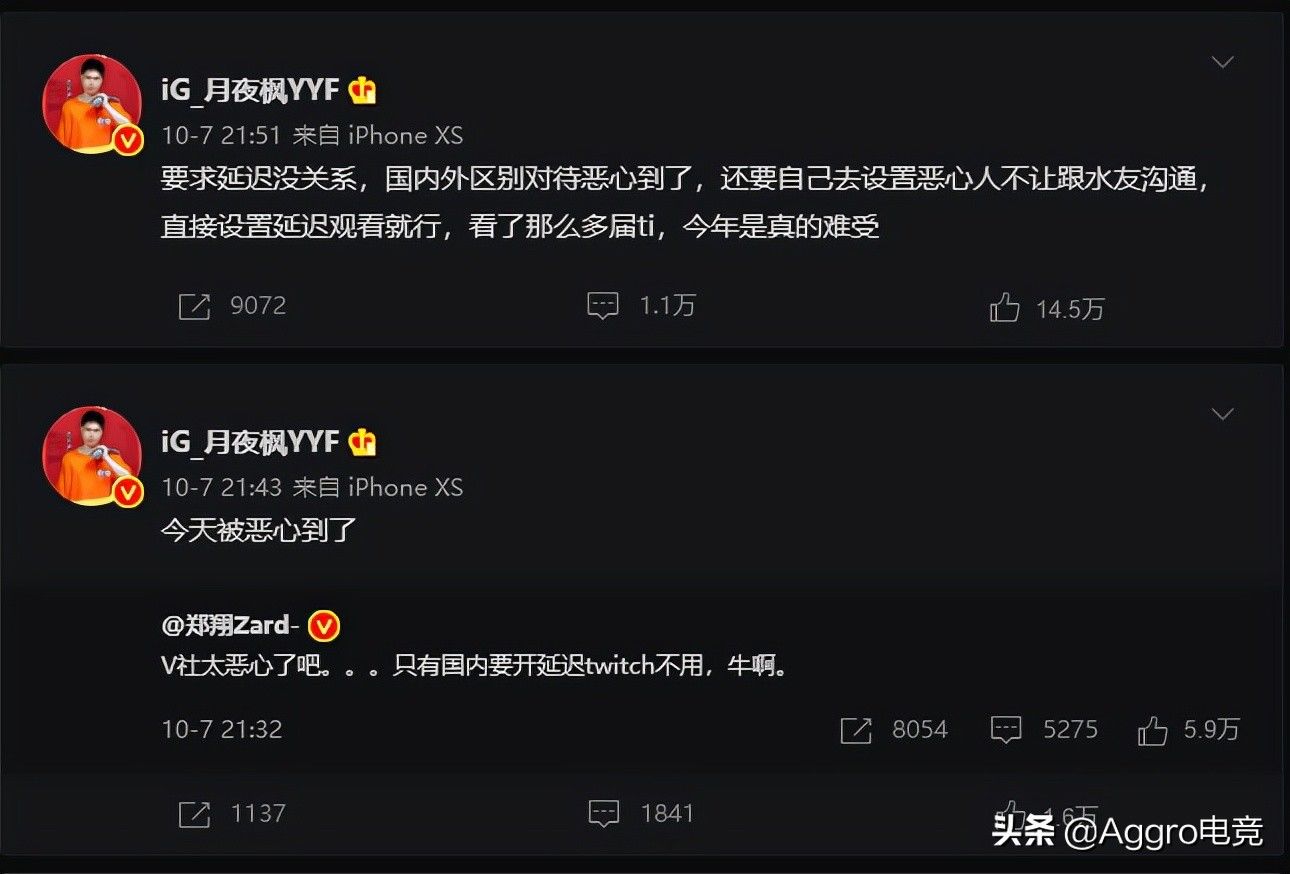 延迟|DOTA2的TI比赛开始了，没想到却是以这样的方式上了热搜