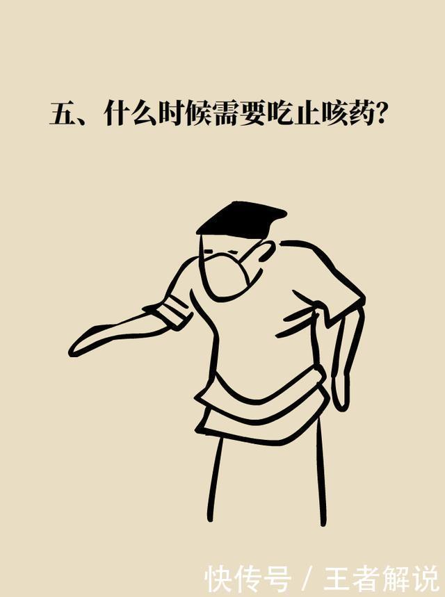 孩子感冒咳嗽，儿科医生爸爸为什么不喂药？