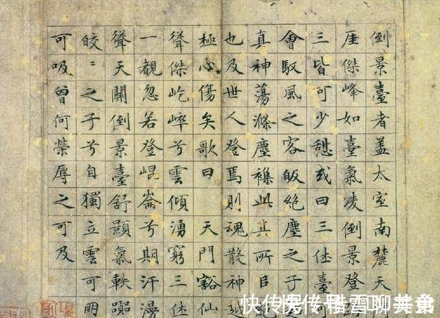 沈周&他是明朝书画家,和唐伯虎齐名,他的小楷被称为“范本”