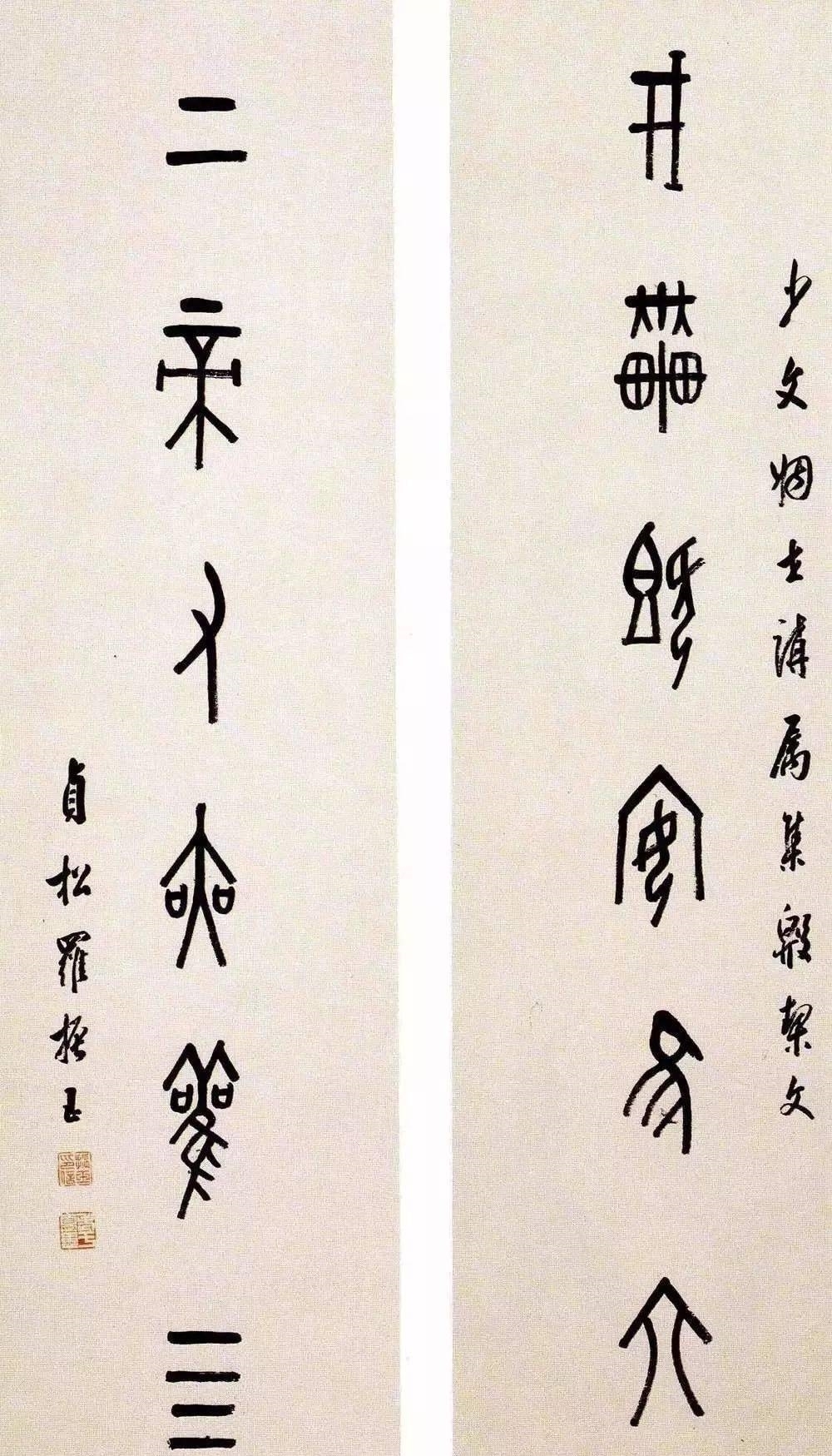 他在甲骨文研究者中,占有重要地位,为“甲骨四堂”之一!