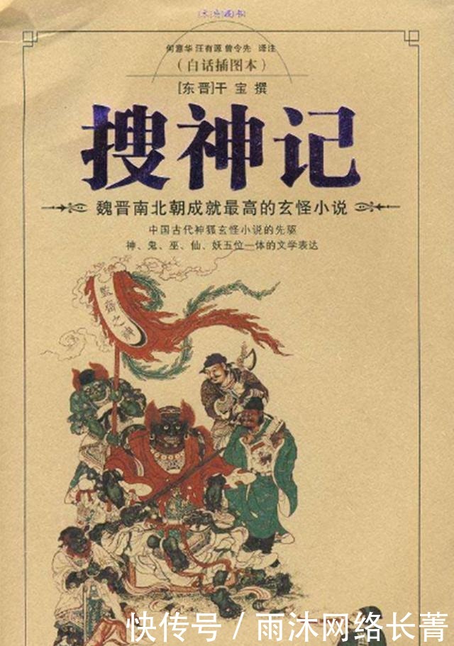 现今能看到蒲松龄留下的《聊斋志异》原稿,还得感谢这个人
