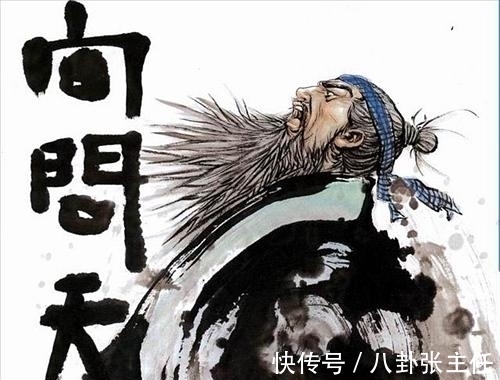 黑白子&天王老子也害怕,笑傲中向问天单挑梅庄四友,能打的过吗