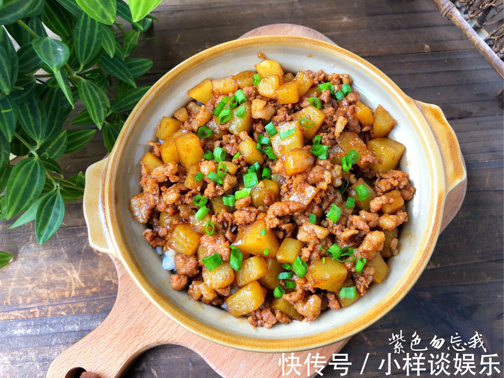 女儿就好这一口,几天不吃馋得慌,酱香浓郁,好吃到舔盘