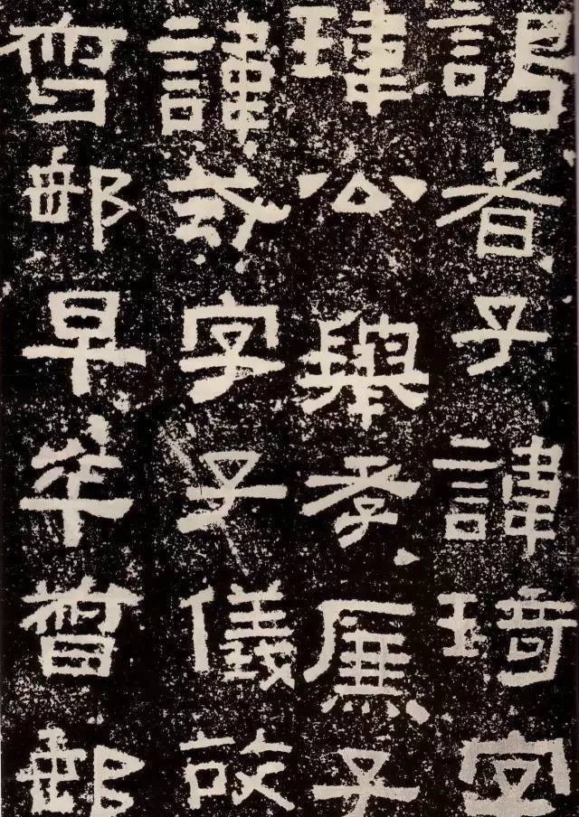 鲜于|汉隶范本《鲜于璜碑》,方拙古厚,浑朴苍劲!