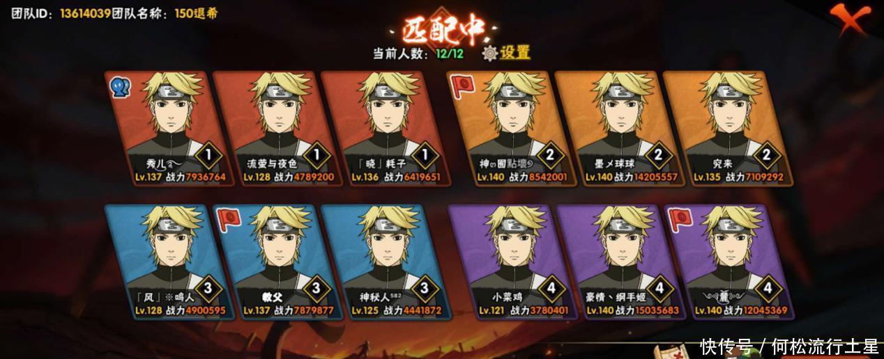 攻略|火影忍者忍界联军怎么玩看完这些攻略,称号排名跑不了!