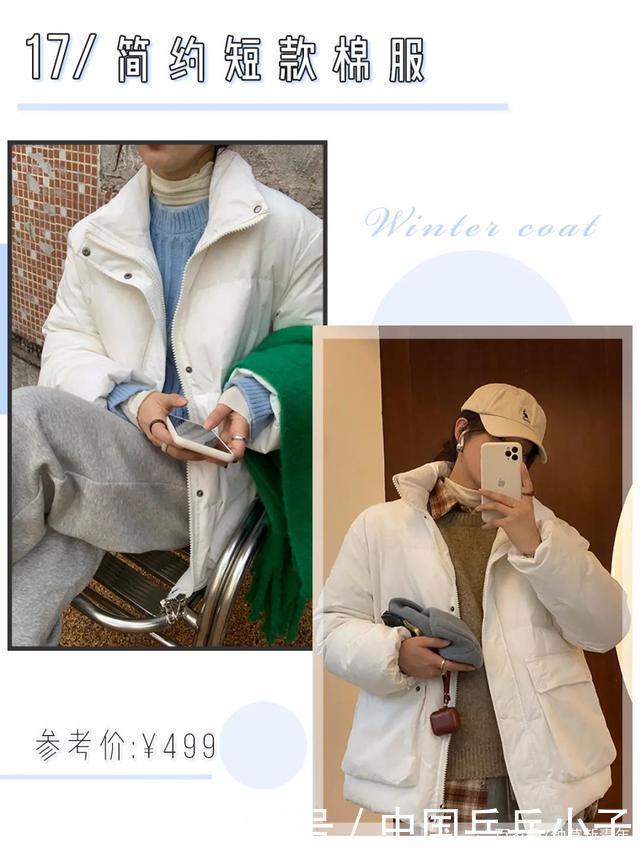 今冬|今冬羽绒服就穿这3件!显瘦巨保暖,谁穿谁吸睛!