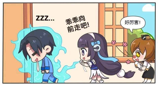 操控能力|王者荣耀假日:西施控制睡着的曜,控制解除之后这姿势太尴尬了?