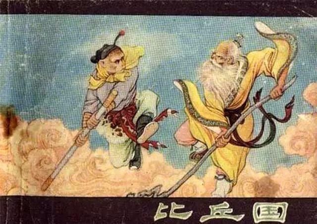 钢铁是怎样炼成的|几本小人书老照片，能找到我们的童年