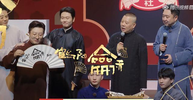 德云斗笑社10：郭德綱給徒弟們畫扇面，題字意境深遠(yuǎn)