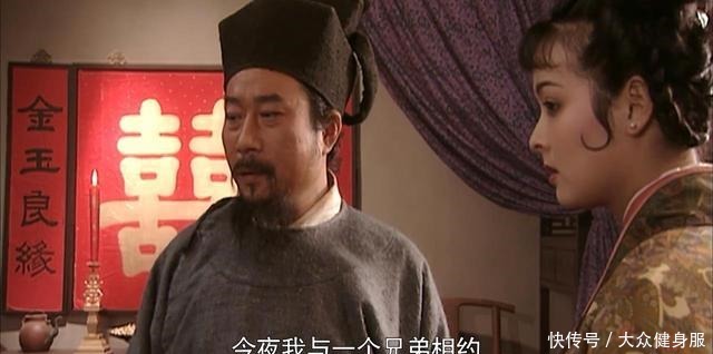 同样仗义疏财,晁盖、柴进和宋江的钱,都是从哪来的