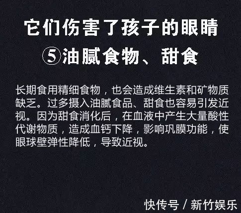 近视率|【CCTV】儿童近视率上升都是因为这8个因素,你家孩子中招没?