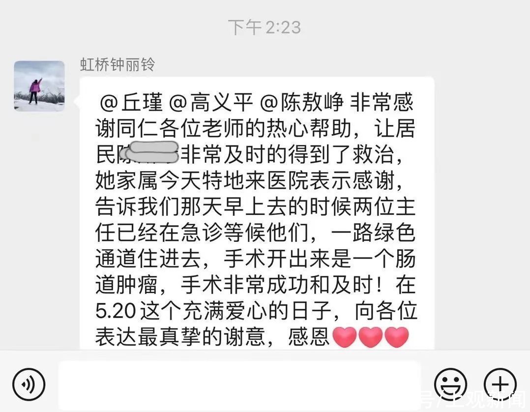 钟医生|上下联动抽丝剥茧，揪出隐藏在“盆腔炎”里的恶性肿瘤