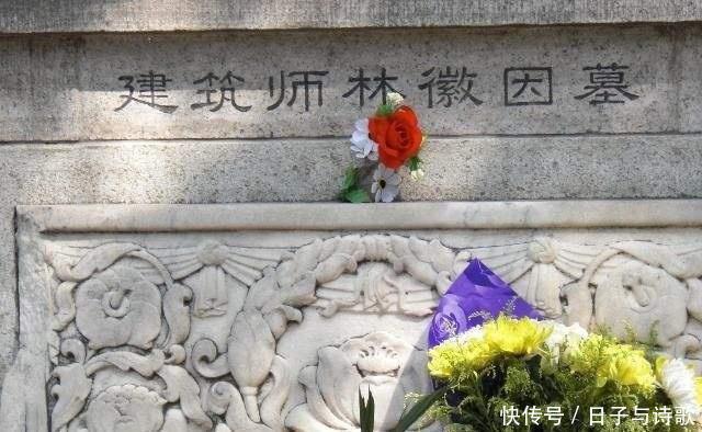 林徽因墓碑被砸,儿子梁从诫的一句话,值得我们深思