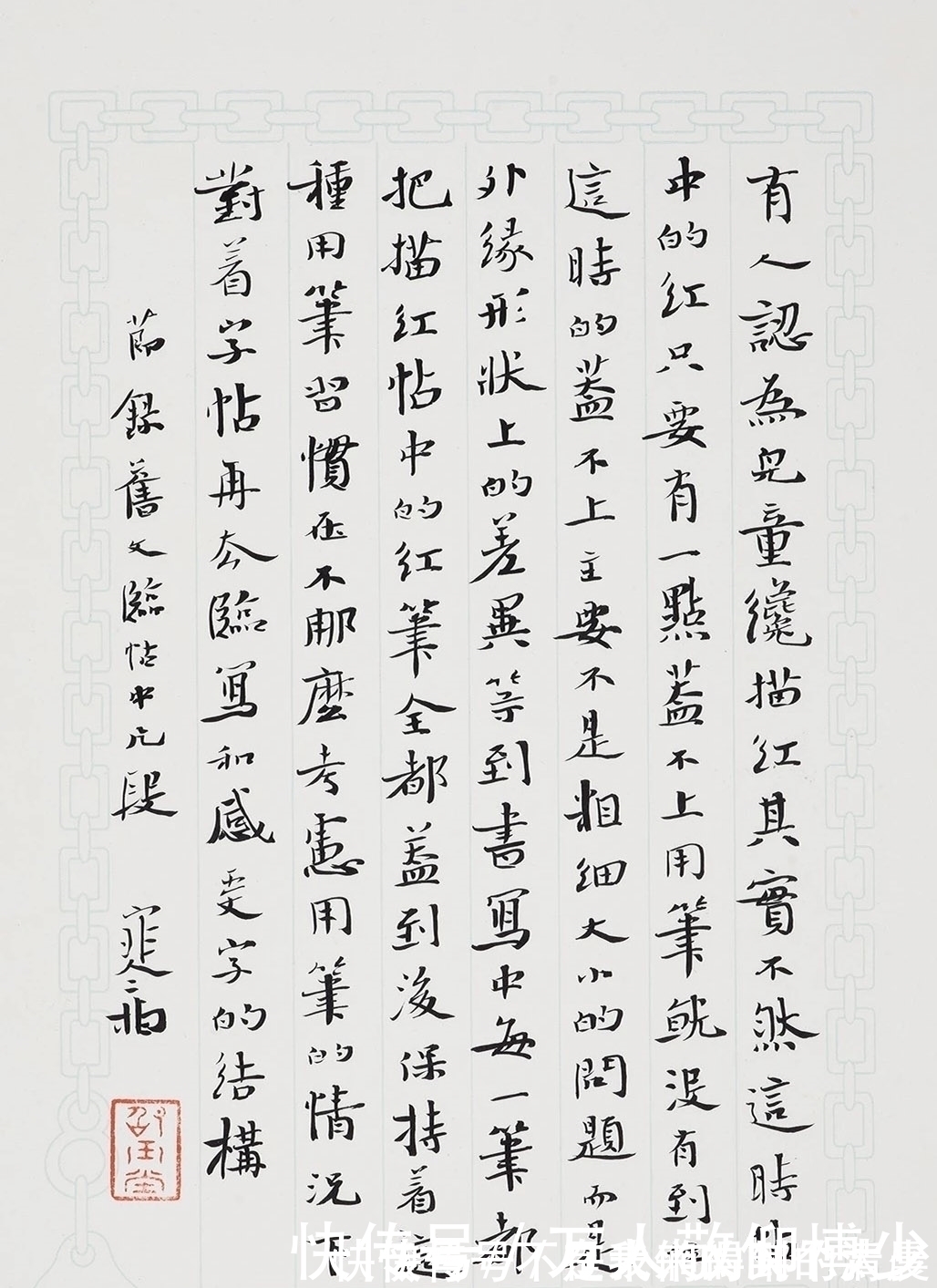 中国书协@书法兰亭奖上的金奖作品是什么样的?不能用王羲之的水平来衡量