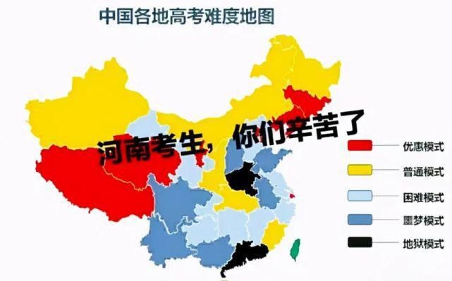 郑州大学|211录取率谁最低？结果一般人学不到，不是河南河北，而是这个省份