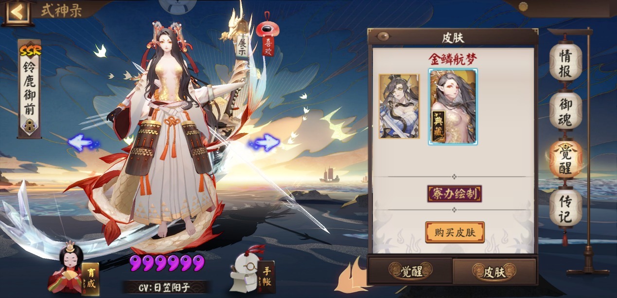 免疫|阴阳师：天井下喜获加强，欢愉标记免疫控制，鬼王牌的打火机？