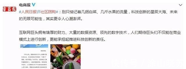 民企|阿里云获全球4项冠军,集团市值曾跌3万亿,营收被京东反超12