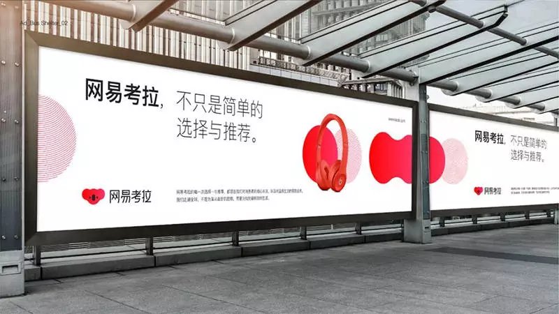 退赛|不玩了！退赛“双11”，网易严选在打什么牌？