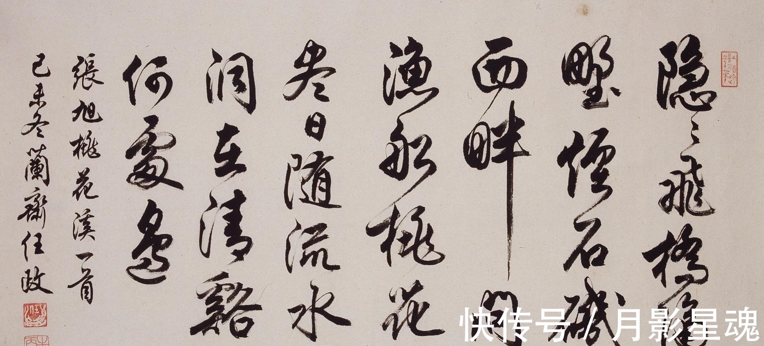 先生|他是“华文行楷”的书写者,字越写越美,却离书法越来越远