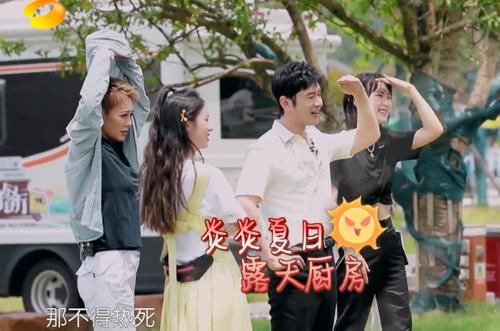 中餐厅5|《中餐厅5》重心偏离，嘉宾卖力凹人设，也挡不住风评变差