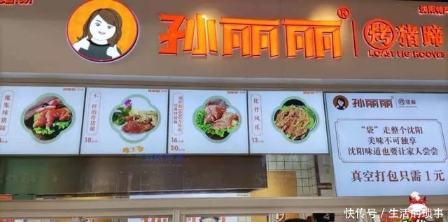 身为沈阳土著不能错过的胡同小吃,你知道有哪些吗