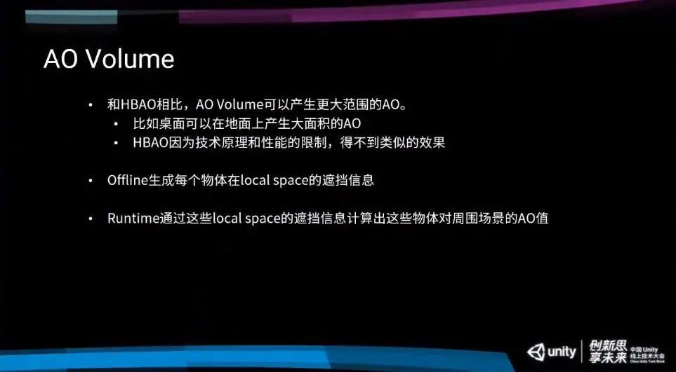 分享|米哈游技术总监：从手机走向主机，《原神》主机版渲染技术分享