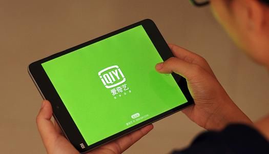 蔚来|爱奇艺推出车载端App：与一汽-大众达成合作 未来还将支持80多款车型