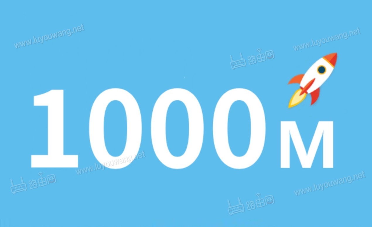 千兆宽带下载速度是多少?需要用什么路由器?-52KMS