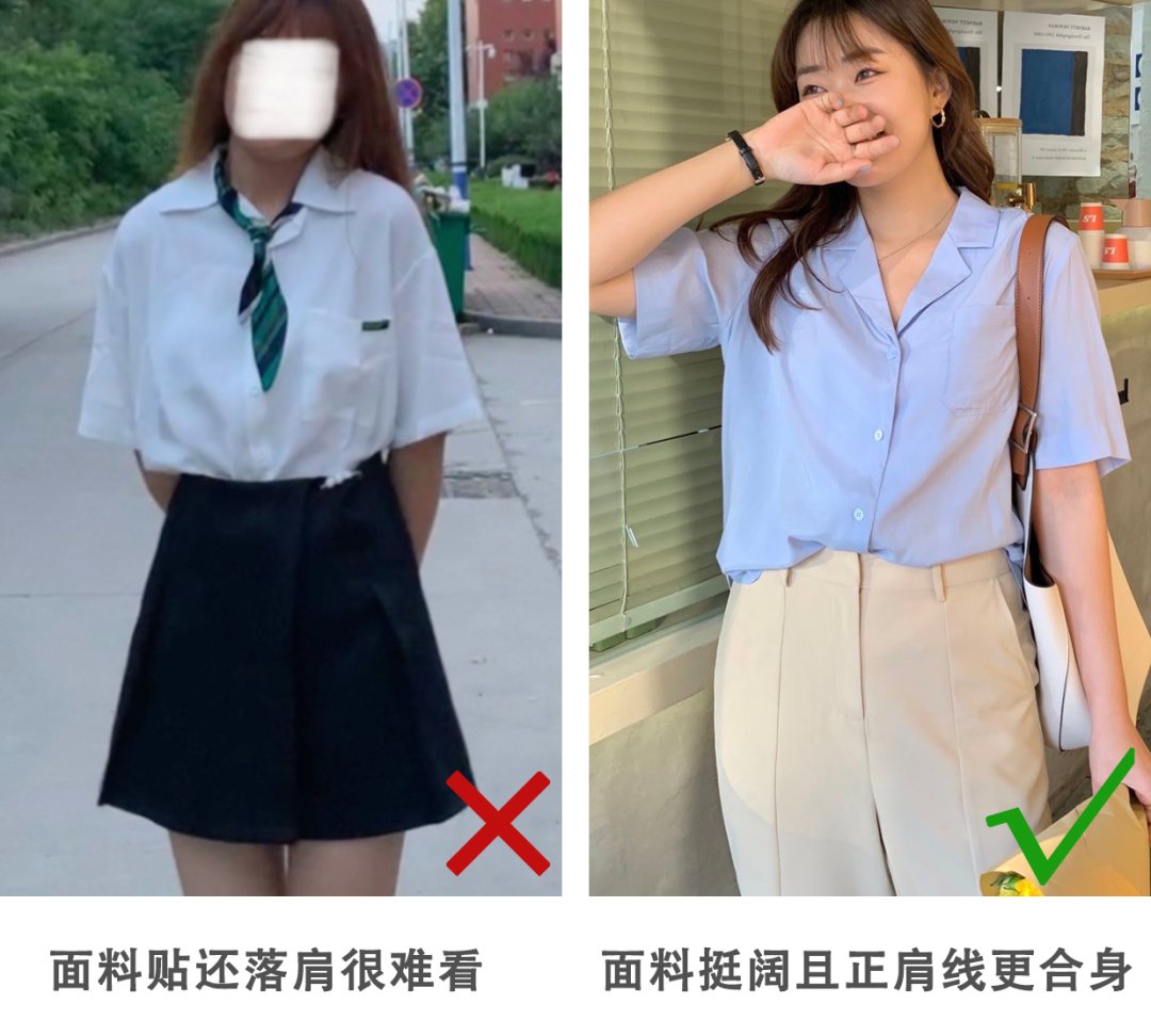 小个子|为什么你衣服越买越多，却仍然穿不好看？