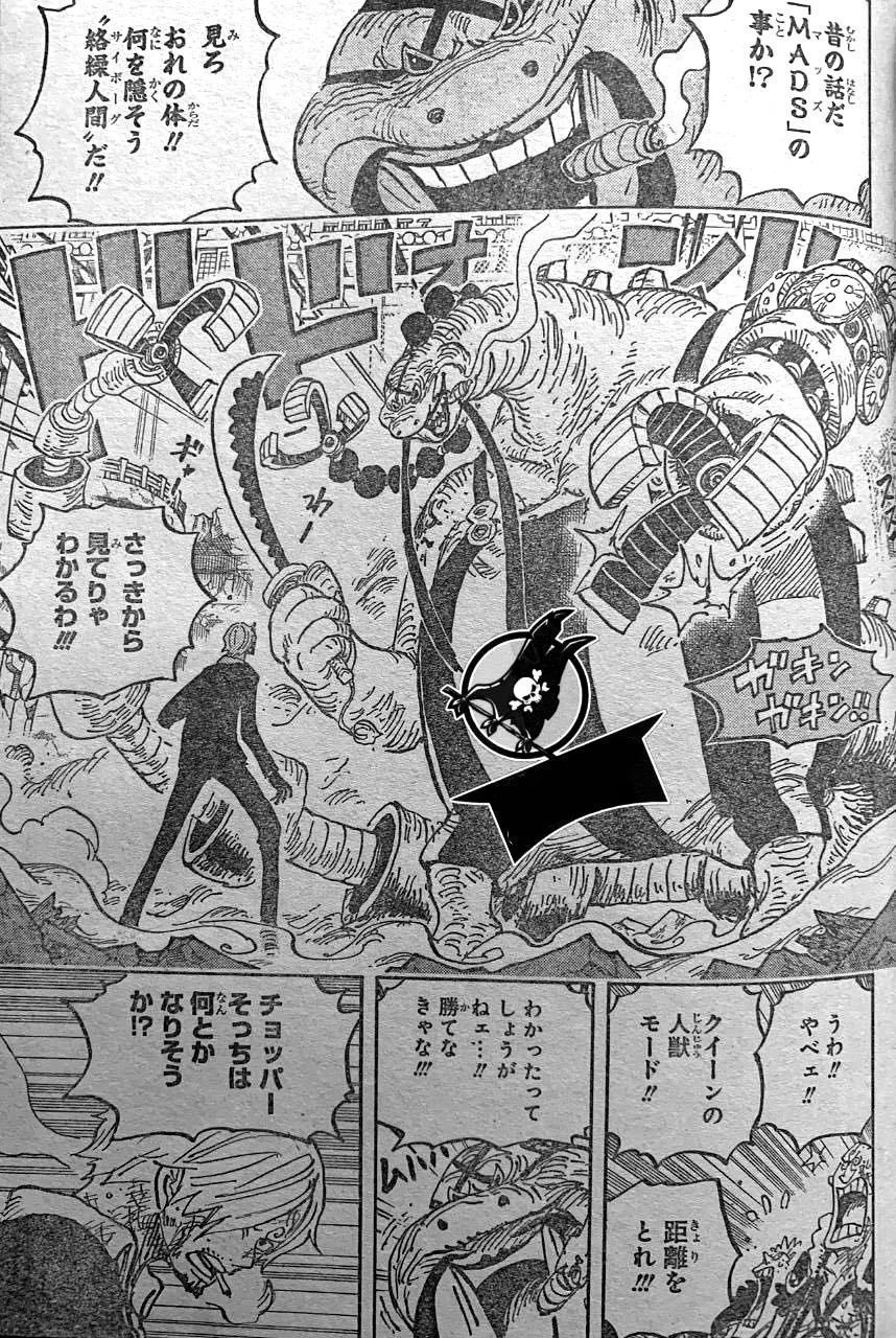 路飞|海贼王1017话,奎因、福兹福人兽状态登场,橡胶果实身世终于公开