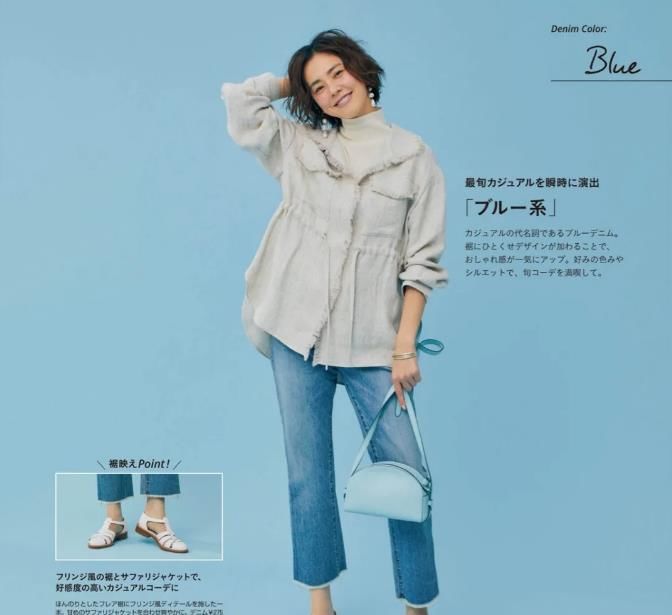 日本小姐姐的春装搭配走红ins，有气质的穿搭，简约又高级