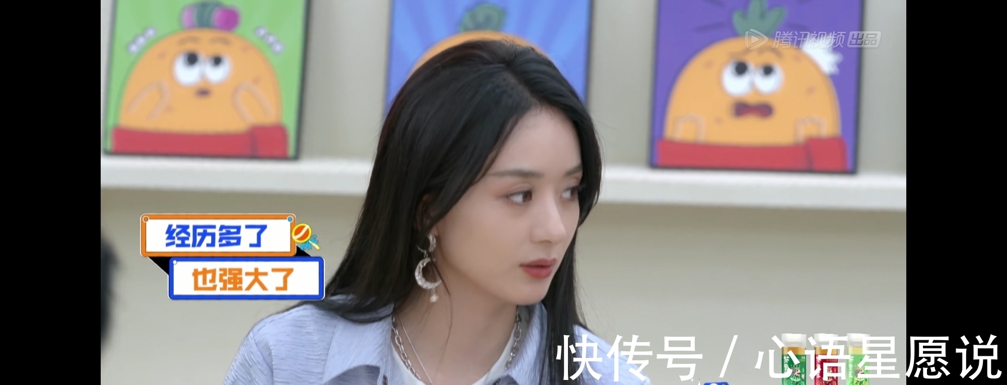 小技巧|赵丽颖透露自己的“抗压小技巧”，不惧任何改变