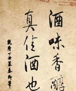 酿酒|三分钟,读懂中国白酒!