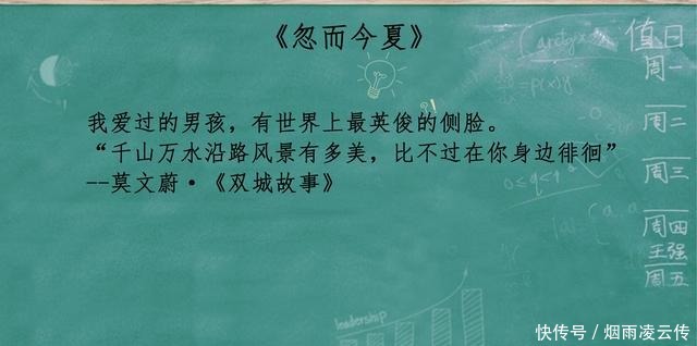  夏林希|6本“双学霸”题材小说，新完结文《白日梦我》鲸鱼和倦爷超甜！