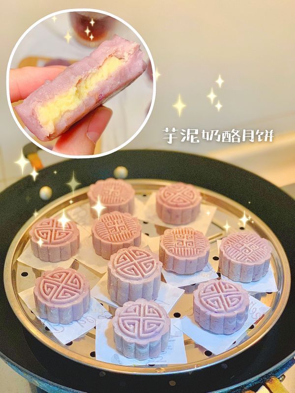 奶酪月饼|低卡芋泥奶酪月饼