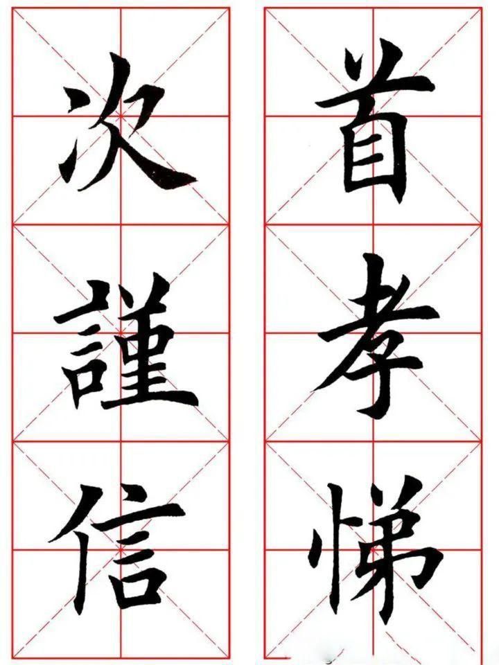 楷书|书法展有些字体很难看，为什么也能叫书法？