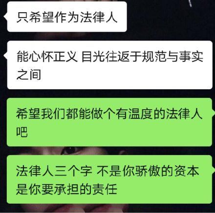 遭对手举报，人大法硕取消34名考生复试成绩，考生直言血的教训