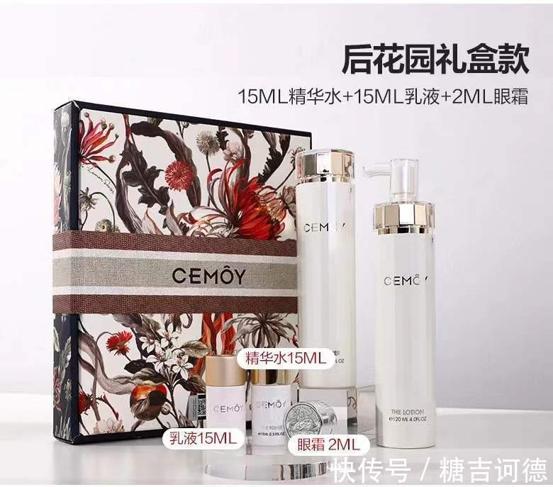 科颜氏 圣诞来袭,get这些护肤套盒清单,再也不愁送什么礼物了