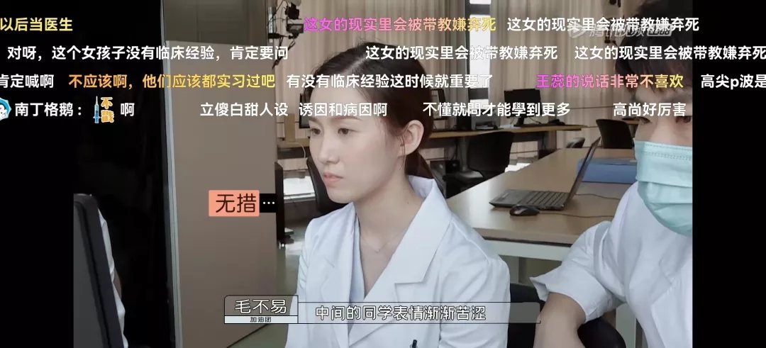 浙大美女學(xué)霸人設(shè)翻車，打臉了多少“高智商”摸魚黨？